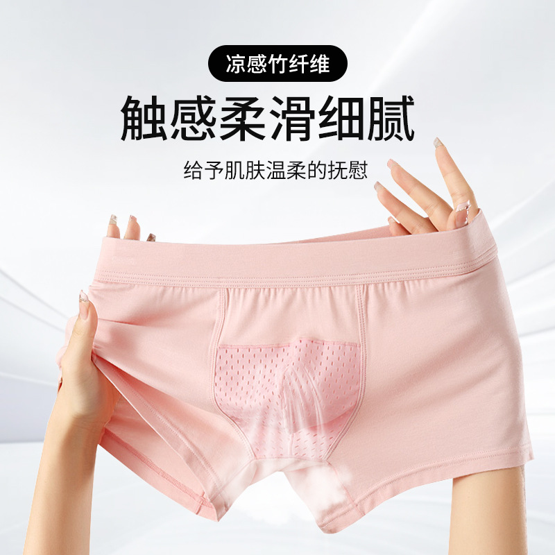Bamboo Fiber Boxer Shorts Men' - مراجعة Bamboo Fiber Trunk وسعره