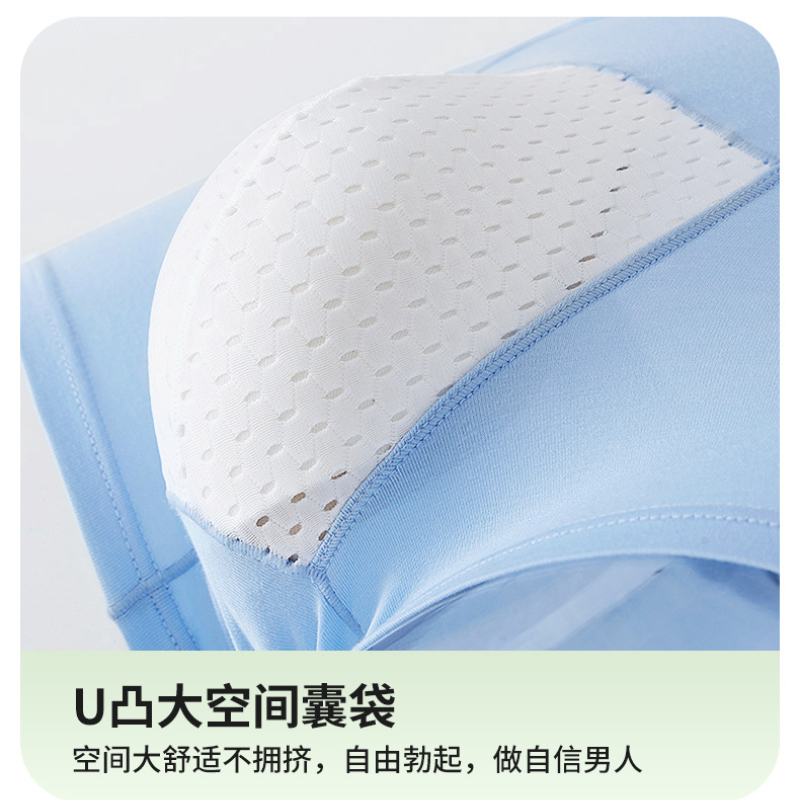 Bamboo Fiber Boxer Shorts Men' - مراجعة Bamboo Fiber Trunk وسعره