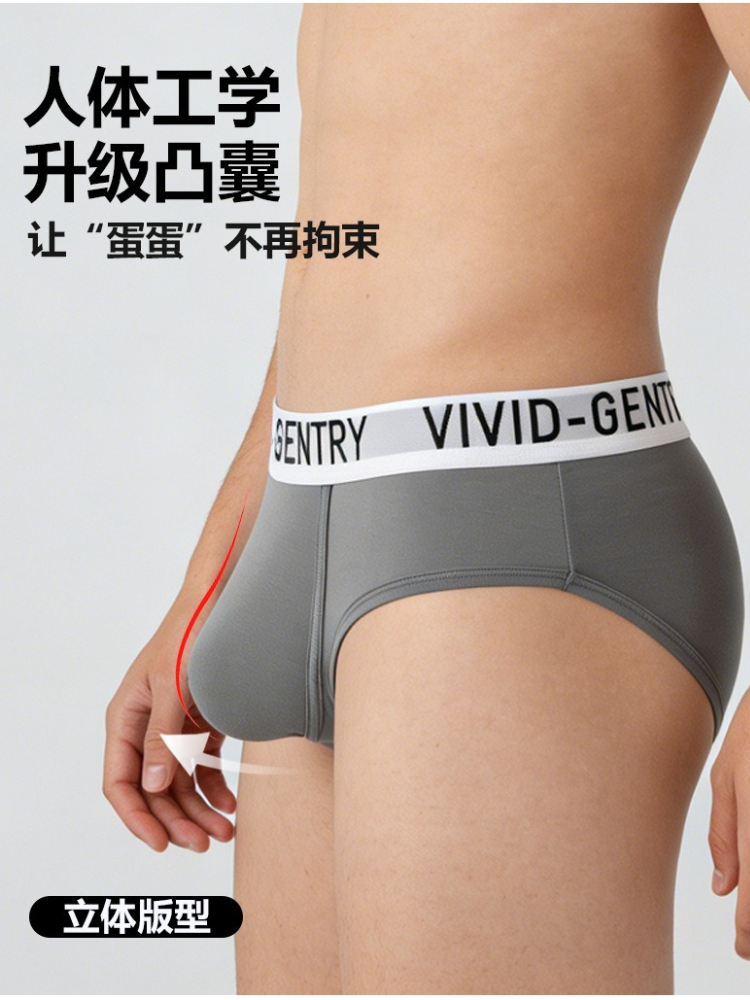 Sexy Big Pouch Young Boys' Und - مراجعة Bamboo Fiber Trunk وسعره