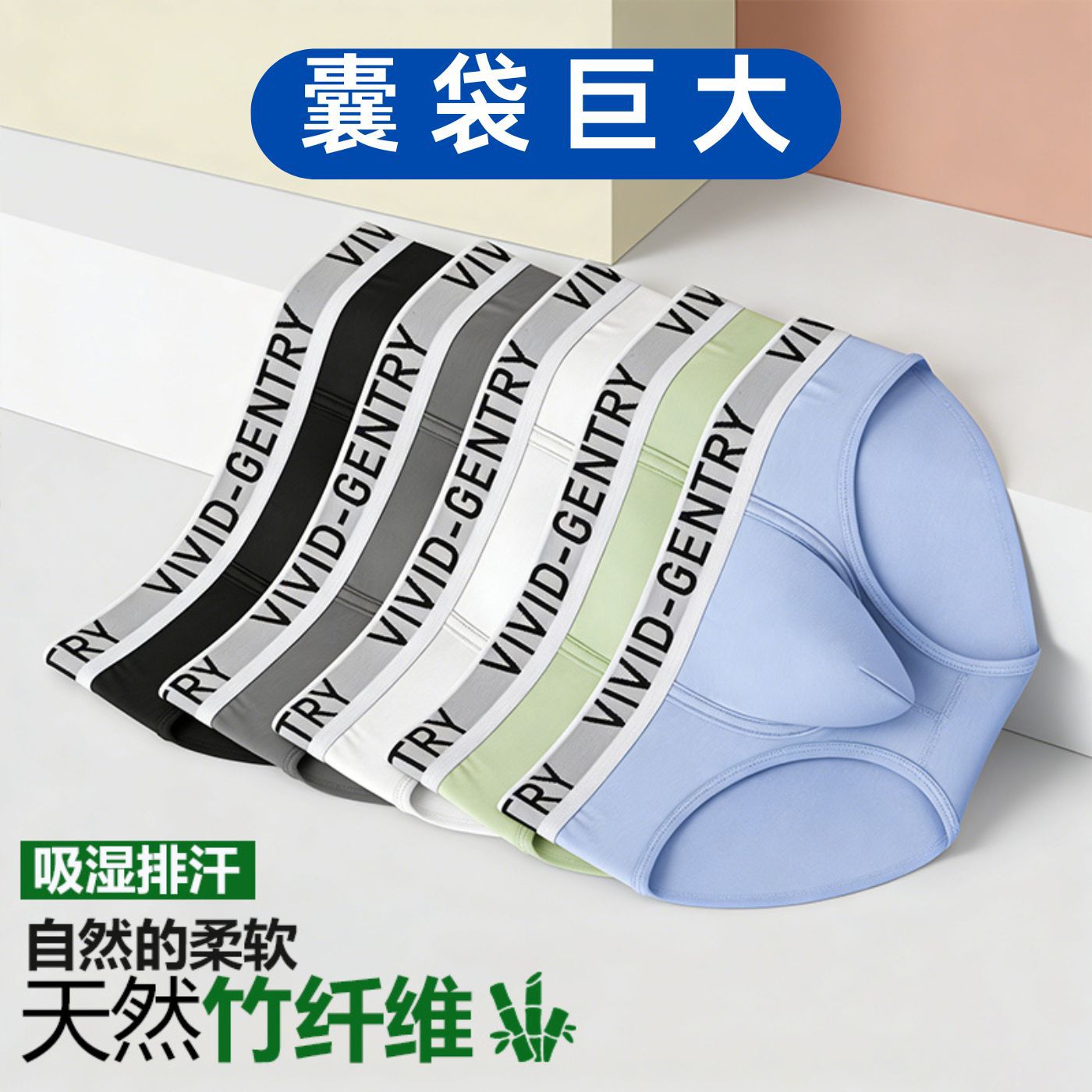 Sexy Big Pouch Young Boys' Und - مراجعة Bamboo Fiber Trunk وسعره