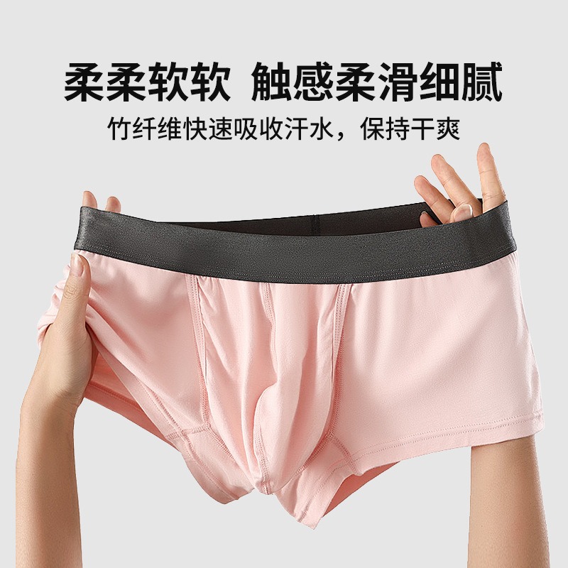 Men's Bamboo Fiber Boxer Short - مراجعة Bamboo Fiber Trunk وسعره